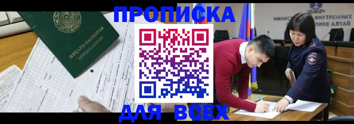 регистрация для дет. сада в Звенигово