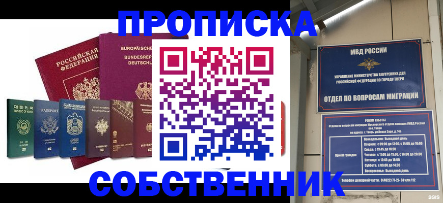 регистрация для дет. сада в Звенигово